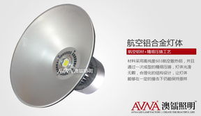 厦门led工矿灯厂家价格 厦门led工矿灯厂家批发,厦门led工矿灯厂家价格 厦门led工矿灯厂家批发生产厂家,厦门led工矿灯厂家价格 厦门led工矿灯厂家批发价格