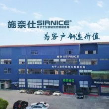  鹏翔电子厂 业务部 主营 透明导电条 斑马条