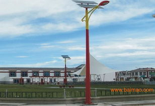 生产厂家 四川省成都市太阳能路灯厂 产品网,生产厂家 四川省成都市太阳能路灯厂 产品网生产厂家,生产厂家 四川省成都市太阳能路灯厂 产品网价格