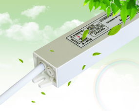 12v45w防水电源12v防水电源led防水电源