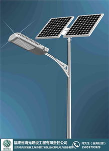 福建省海光建设工程有限责任公司 灯具领域的专业力量